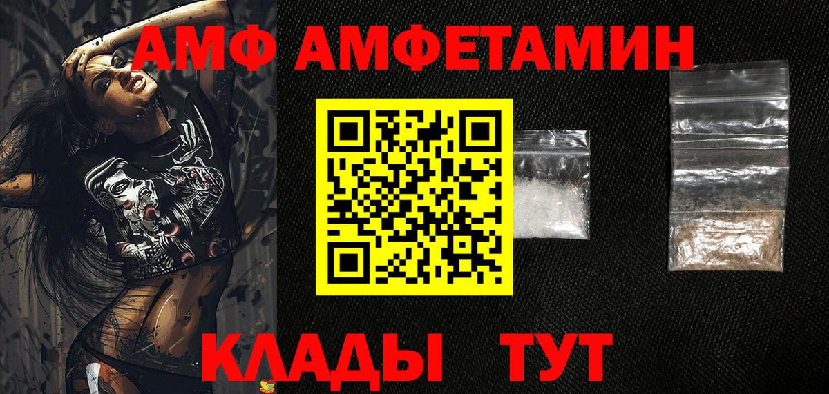 Амфетамин 97% Кохма
