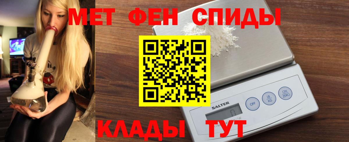 АМФ  Вход с VPN  Кохма  Амфетамин 98% 