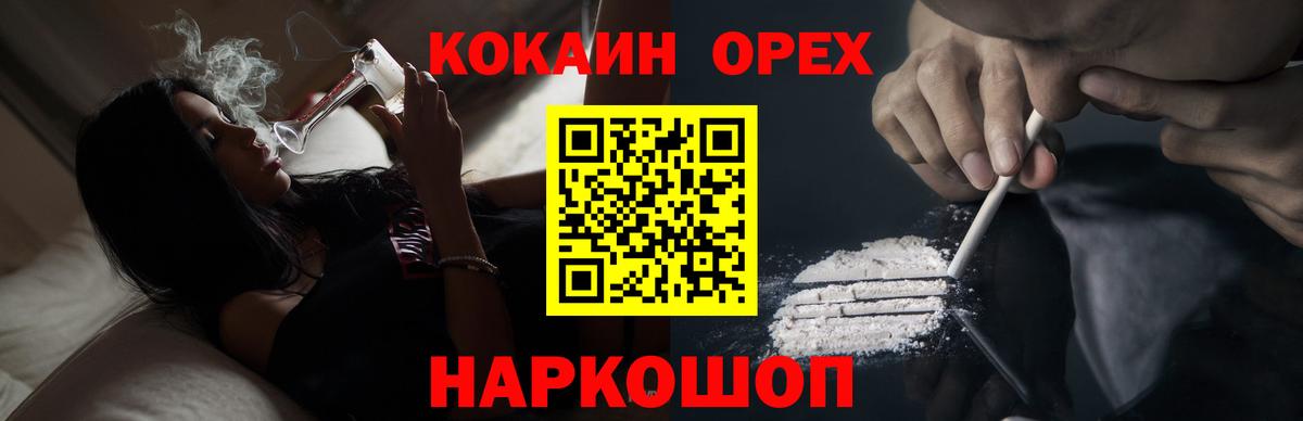 КОКАИН VHQ Кохма