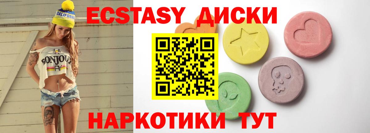Экстази бентли Кохма