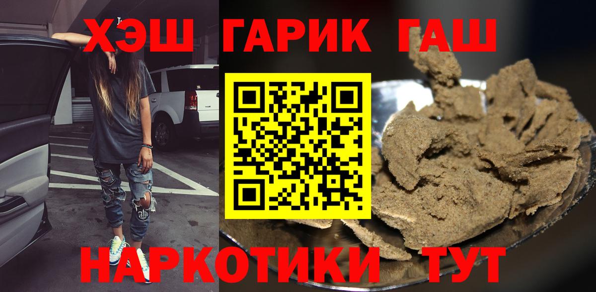 ГАШИШ Ice-O-Lator  ГАШ Ice-O-Lator  Вход с VPN  Кохма 