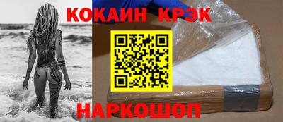 эйфоретик Ликино-Дулёво