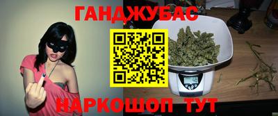 таблы Кунгур