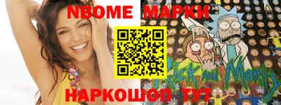 таблы Кунгур