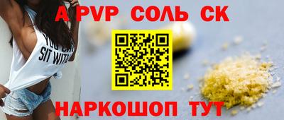 таблы Кунгур