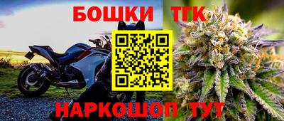 мефедрон Кулебаки