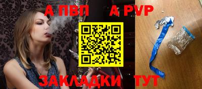 таблы Кунгур