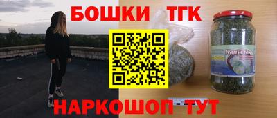 мефедрон Кулебаки