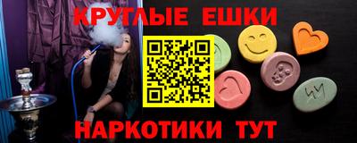 мефедрон Кулебаки