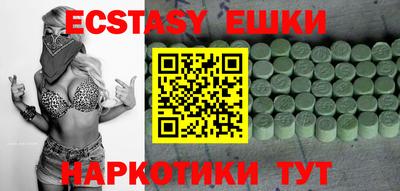 мефедрон Кулебаки