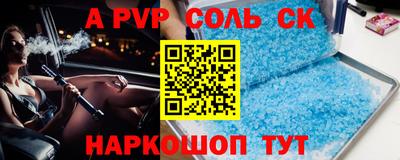 мефедрон Кулебаки