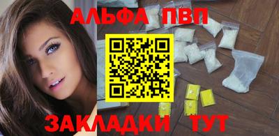 мефедрон Кулебаки