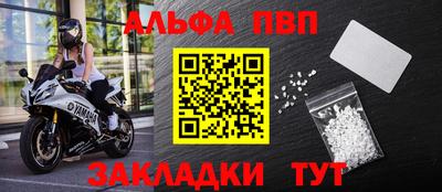 таблы Кунгур