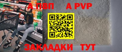 таблы Кунгур