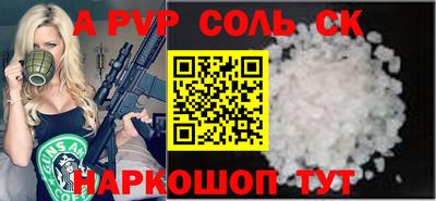 мефедрон Кулебаки