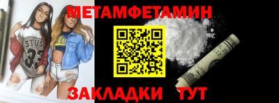 таблы Кунгур