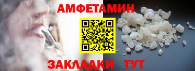 таблы Кунгур