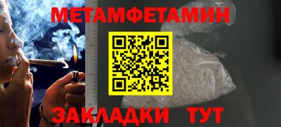 таблы Кунгур