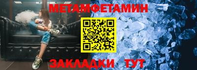 таблы Кунгур