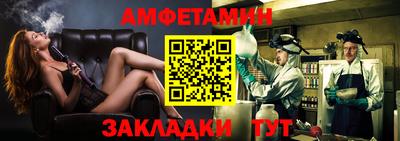 эйфоретик Ликино-Дулёво