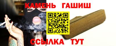 таблы Кунгур