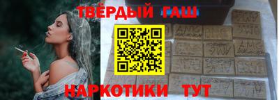 мефедрон Кулебаки