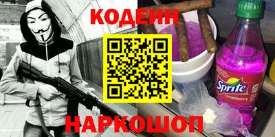 мефедрон Кулебаки