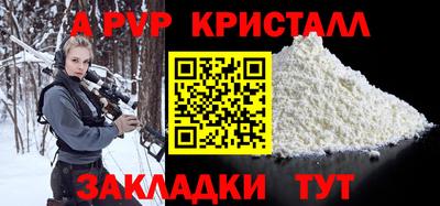 мефедрон Кулебаки
