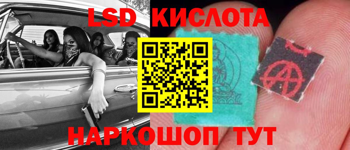 Кохма  LSD-25 экстази  LSD-25 экстази ecstasy  Вход с VPN  ОМГ ОМГ   ЛСД экстази кислота 