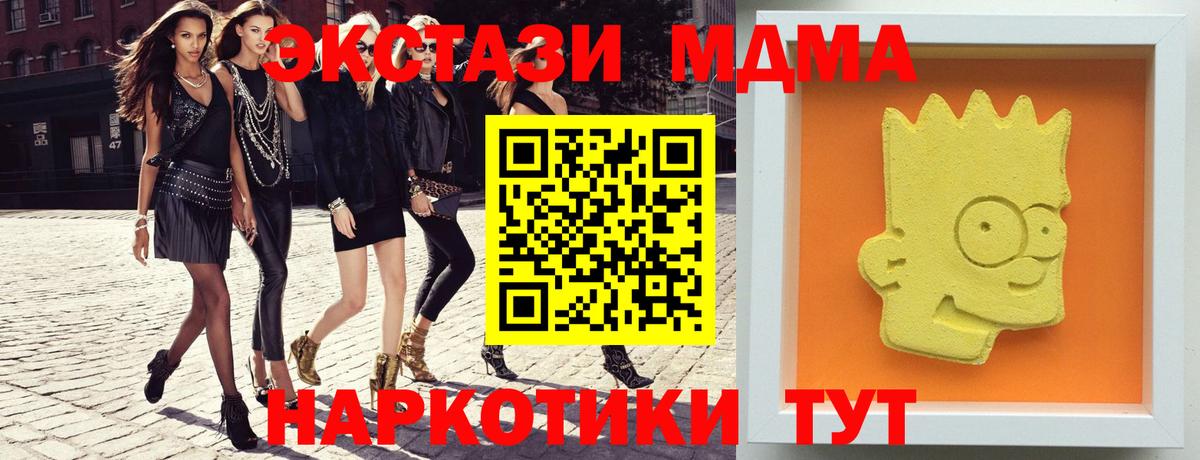 МДМА VHQ Кохма