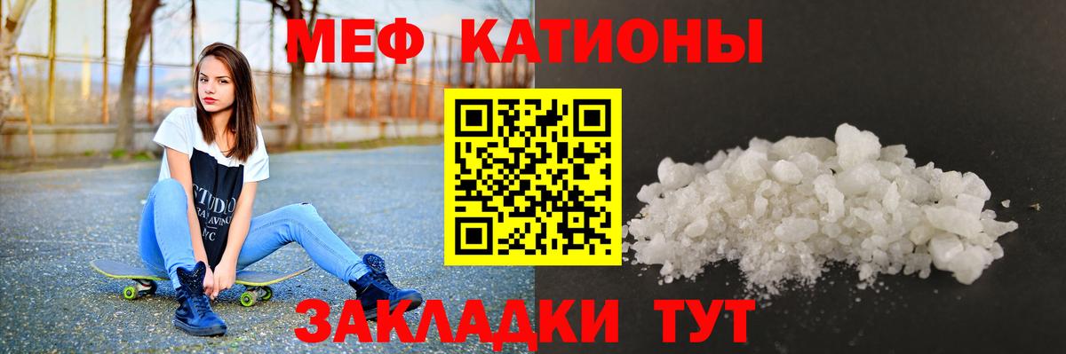 Кохма  Мефедрон мяу мяу  Меф  Мефедрон VHQ  Вход с VPN  МЯУ-МЯУ 