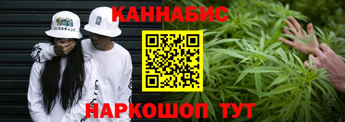 Марихуана LSD WEED  Канабис индика  Кохма  Шишки марихуана AK-47  Вход с VPN  МАРИХУАНА ГИДРОПОН 