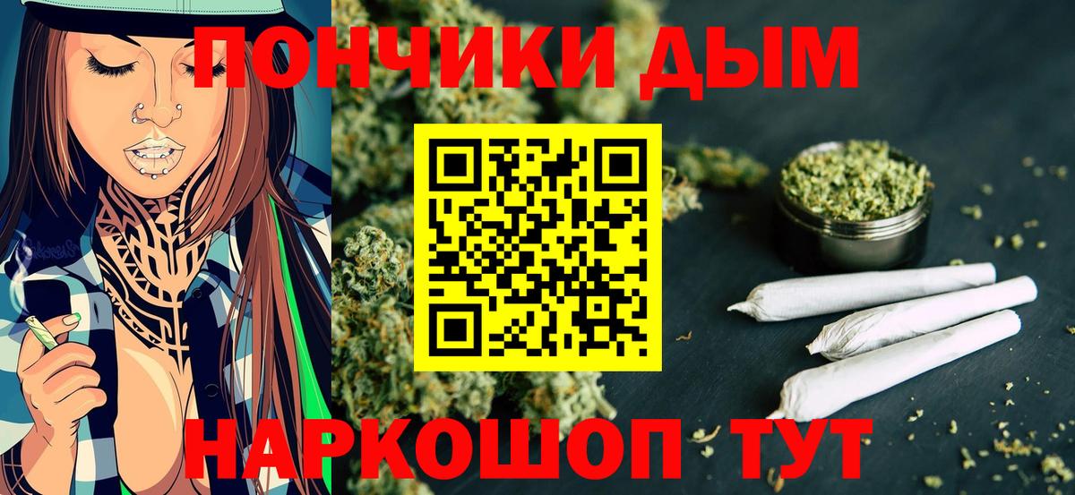 Бошки Шишки VHQ Кохма